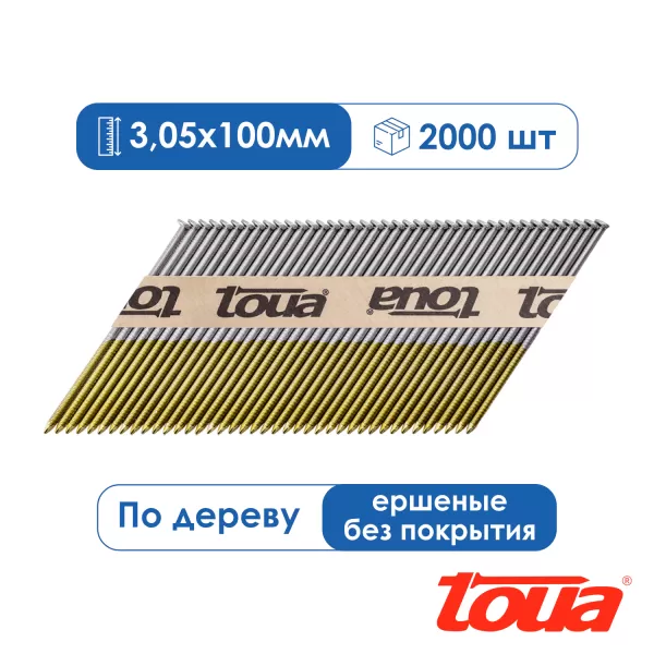 Реечные гвозди для нейлера ершеные без покрытия Toua D34 90 мм
