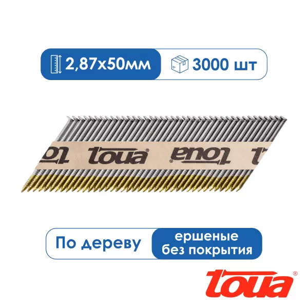 Реечные гвозди для нейлера ершеные без покрытия Toua D34 50 мм