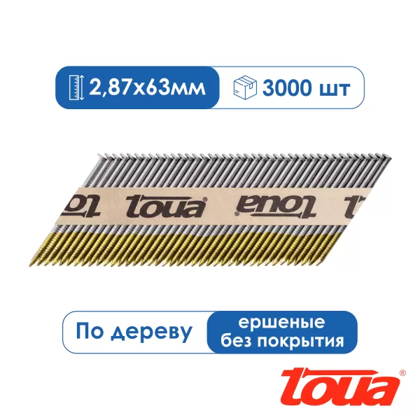 Реечные гвозди для нейлера ершеные без покрытия Toua D34 63 мм