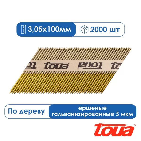 Реечные гвозди для нейлера ершеные гальванизированные Toua D34 100 мм