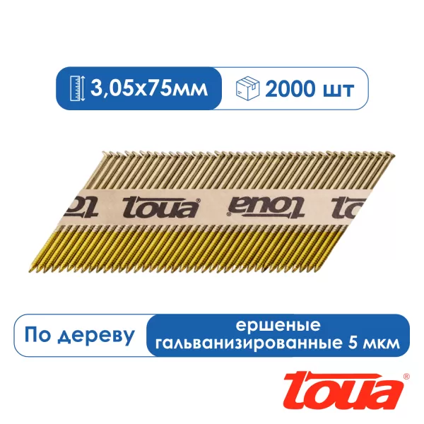 Реечные гвозди для нейлера ершеные гальванизированные Toua D34 75 мм