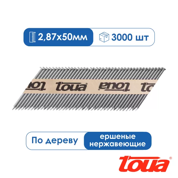 Реечные гвозди для нейлера ершеные нержавеющие Toua D34 50 мм