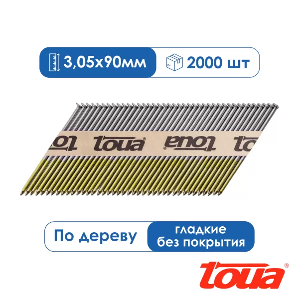 Реечные гвозди для нейлера гладкие без покрытия Toua D34 90 мм