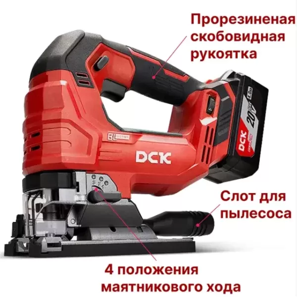 Лобзик DCK KDMQ85 (TYPE FK)